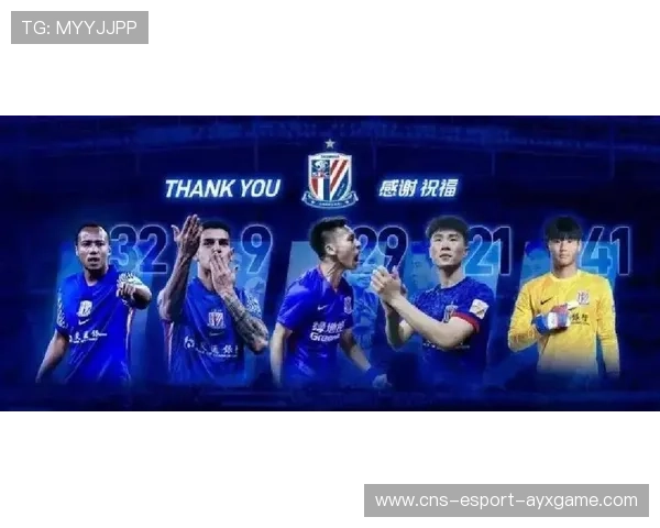 上海申花路易斯离队，未能加盟武磊球队