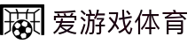 爱游戏 (AiYouXi)中国电竞行业领导者_AYX ESPORTS